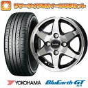 【取付対象】 165/55R15 夏タイヤ ホイール4本セット YOKOHAMA ブルーアース GT AE51 (軽自動車用) ホットスタッフ ヴァレット アンクレイ 15インチ【送料無料】(2)