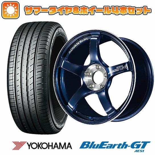 【取付対象】185/55R15 夏タイヤ ホイール4本セット (4/100車用) YOKOHAMA ブルーアース GT AE51 ヨコハマ アドバンレーシング TC4 SE 15インチ【送料無料】