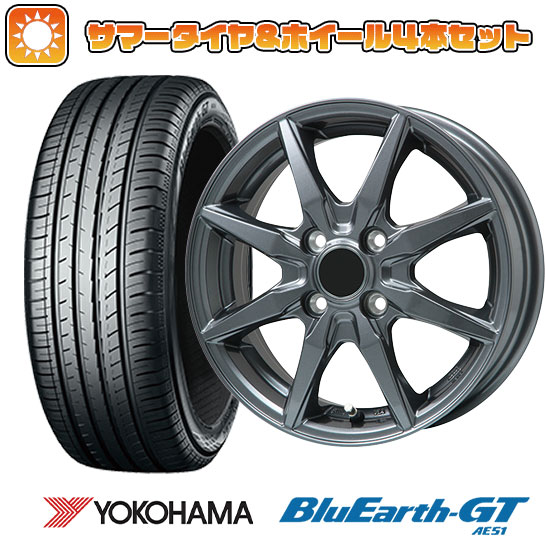 ڼоݡ175/65R14 ƥ ۥ4ܥå YOKOHAMA ֥롼 GT AE51 (4/100) ֥ɥ...