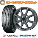 エントリーしてタイヤ交換チケット同時購入でポイント10倍!  165/55R15 夏タイヤ ホイール4本セット YOKOHAMA ブルーアース GT AE51 (軽自動車用) ブランドル CJ28 15インチ