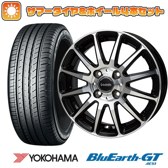 195/55R15 夏タイヤ ホイール4本セット (4/100車用) YOKOHAMA ブルーアース GT AE51 ホットスタッフ ヴァレット グリッター 15インチ