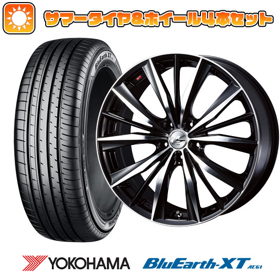 【取付対象】215/55R17 夏タイヤ ホイール4本セット YOKOHAMA ブルーアース XT AE61 (5/114車用) WEDS レオニス VX 17インチ【送料無料】