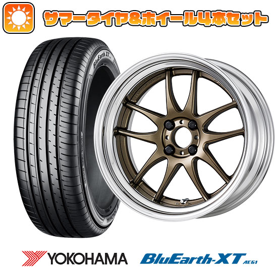 【取付対象】195/60R17 夏タイヤ ホイ