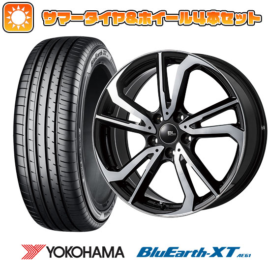 【取付対象】205/55R17 夏タイヤ ホイール4本セット YOKOHAMA ブルーアース XT AE61 (5/114車用) BRANDLE-LINE レツィオ パールブラックポリッシュ 17インチ【送料無料】