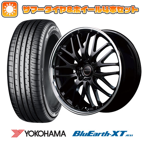 235/55R18 夏タイヤ ホイール4本セット YOKOHAMA ブルーアース XT AE61 (5/114車用) MID ヴァーテックワン エグゼ10 18インチ
