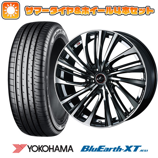 【取付対象】215/55R17 夏タイヤ ホイール4本セット YOKOHAMA ブルーアース XT AE61 (5/114車用) WEDS レオニス FS 17インチ【送料無料】