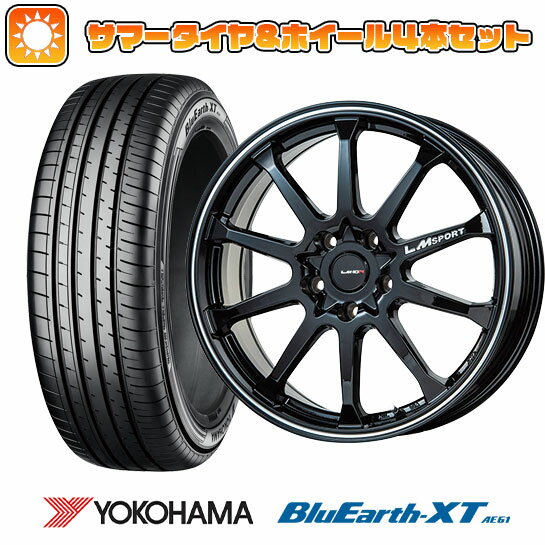 【取付対象】205/65R16 夏タイヤ ホイール4本セット YOKOHAMA ブルーアース XT AE61 (5/114車用) レアマイスター LMスポーツLM-10R(ブラック/ラインポリッシュ) 16インチ【送料無料】