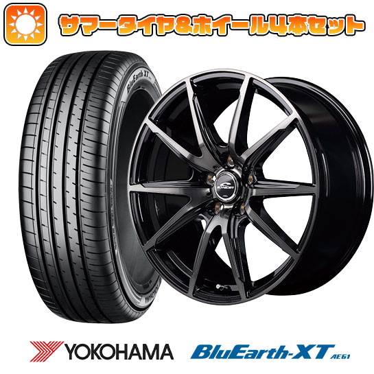 【取付対象】225/65R17 夏タイヤ ホイール4本セット YOKOHAMA ブルーアース XT AE61 (5/114車用) MID シュナイダー DR-02 17インチ【送料無料】