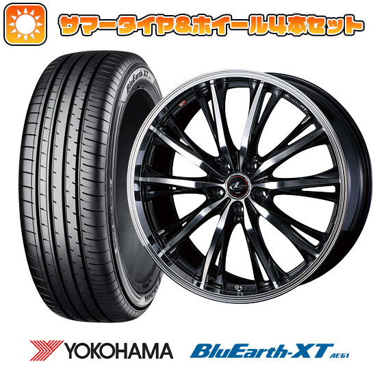 【取付対象】 235/50R20 夏タイヤ ホイール4本セット YOKOHAMA ブルーアース XT AE61 EMT ランフラット レクサスNX 2021/11- WEDS レオニス RT 20インチ【送料無料】