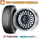 【取付対象】225/50R18 夏タイヤ ホイール4本セット ハイエース200系 YOKOHAMA ブルーアース XT AE61 ESSEX ENCM 2P 18インチ【送料無料】