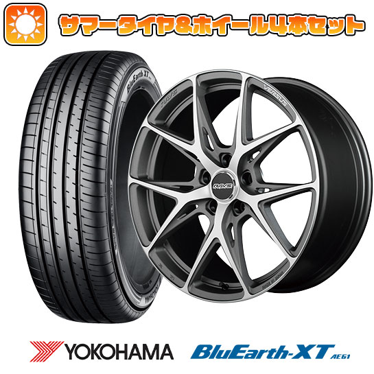 【取付対象】235/55R19 夏タイヤ ホイール4本セット YOKOHAMA ブルーアース XT AE61 (5/114車用) レイズ VERSUS クラフトコレクション VV21S 19インチ(送料無料)