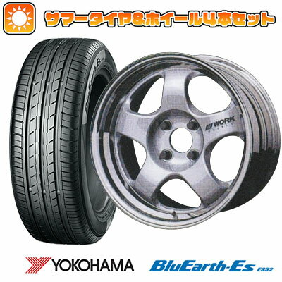 【取付対象】185/55R15 夏タイヤ ホイール4本セット YOKOHAMA ブルーアース ES32 (4/100車用) WORK マイスター S1 2P 15インチ【送料無料】