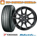 【取付対象】 165/70R13 夏タイヤ ホイール4本セット YOKOHAMA ブルーアース ES32 (軽自動車用) ホットスタッフ ジースピード G-02 13インチ【送料無料】