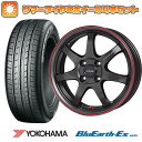 195/65R15 夏タイヤ ホイール4本セット (4/100車用) YOKOHAMA ブルーアース ES32 ホットスタッフ クロススピード ハイパーエディションCR7 15インチ