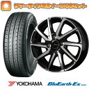 【取付対象】165/65R14 夏タイヤ ホイール4本セット YOKOHAMA ブルーアース ES32 (軽自動車用) KOSEI プラウザー レグラス 14インチ【送料無料】