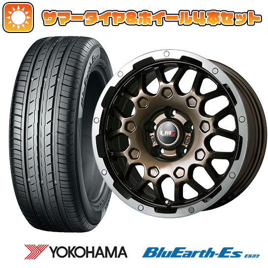 225/50R18 夏タイヤ ホイール4本セット (5/114車用) YOKOHAMA ブルーアース ES32 レアマイスター LMG MS-9W ブロンズリムポリッシュ 18インチ