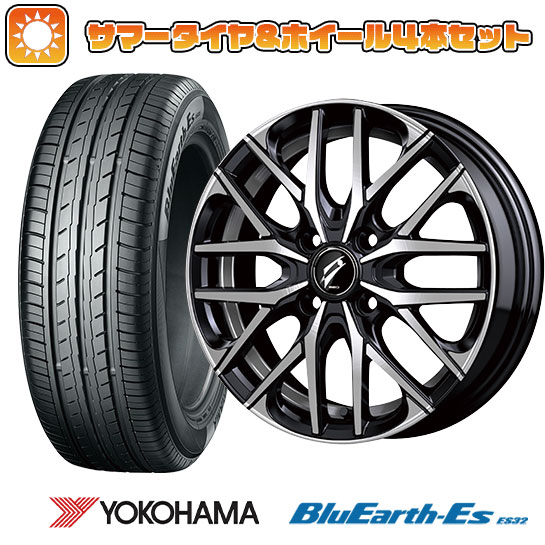 【取付対象】195/55R15 夏タイヤ ホイール4本セット (4/100車用) YOKOHAMA ブルーアース ES32 ブリヂストン ベオ ルーナ KC-R 15インチ【送料無料】