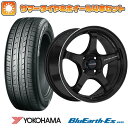 195/65R15 夏タイヤ ホイール4本セット (4/100車用) YOKOHAMA ブルーアース ES32 ホットスタッフ クロススピード ハイパーエディションCR5 15インチ