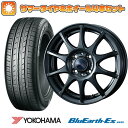 エントリーしてタイヤ交換チケット同時購入でポイント10倍! 195/65R15 夏タイヤ ホイール4本セット (4/100車用) YOKOHAMA ブルーアース ES32 ウェッズ ヴェルバ チャージ 15インチ