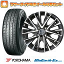 エントリーしてタイヤ交換チケット同時購入でポイント10倍! 195/65R15 夏タイヤ ホイール4本セット (4/100車用) YOKOHAMA ブルーアース ES32 共豊 スマック レジーナ 15インチ