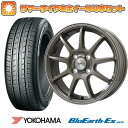 【取付対象】205/65R15 夏タイヤ ホイール4本セット YOKOHAMA ブルーアース ES32 (5/114車用) LEHRMEISTER LMスポーツLM-QR ブロンズ/ラインポリッシュ 15インチ【送料無料】