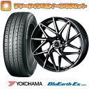 【取付対象】185/65R15 夏タイヤ ホイール4本セット シエンタ 2022- YOKOHAMA ブルーアース ES32 WEDS レオニス IT 15インチ【送料無料】(2)