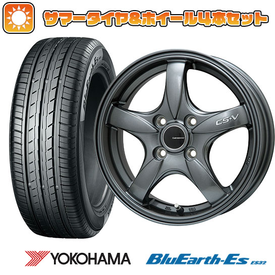 【取付対象】185/55R15 夏タイヤ ホイール4本セット YOKOHAMA ブルーアース ES32 (4/100車用) LEHRMEISTER CS-V(ガンメタ) 15インチ【送料無料】