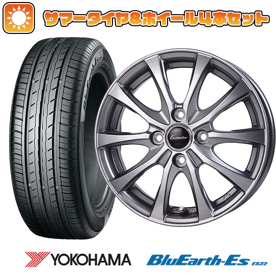 【取付対象】165/65R13 夏タイヤ ホイール4本セット 軽自動車用（アトレーワゴン） YOKOHAMA ブルーアース ES32 ホットスタッフ エクシーダー E07 13インチ【送料無料】