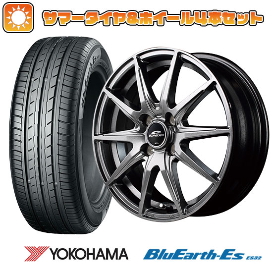 【取付対象】165/70R14 夏タイヤ ホイ