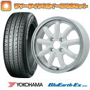 【取付対象】165/55R14 夏タイヤ ホイール4本セット YOKOHAMA ブルーアース ES32 (軽自動車用) BRANDLE-LINE ストレンジャーKST-9改 ホワイト/リムポリッシュ 14インチ【送料無料】