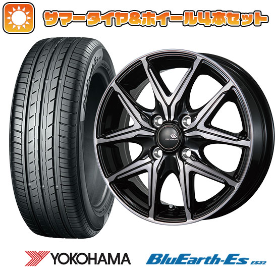 【取付対象】175/65R15 夏タイヤ ホイール4本セット (4/100車用) YOKOHAMA ブルーアース ES32 トピー セレブロ FT05 15インチ【送料無料】