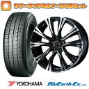 215/45R17 夏タイヤ ホイール4本セット YOKOHAMA ブルーアース ES32 (5/100車用) WEDS レオニス VR 17インチ