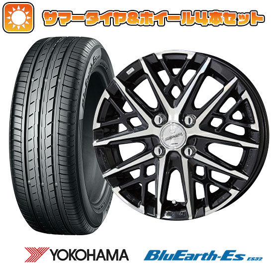 【取付対象】185/55R15 夏タイヤ ホイール4本セット (4/100車用) YOKOHAMA ブルーアース ES32 共豊 スマック グレイヴ 15インチ【送料無料】