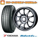 【取付対象】 145/80R13 夏タイヤ ホイール4本セット YOKOHAMA ブルーアース ES32 (軽自動車用) インターミラノ クレール ZT10 13インチ【送料無料】