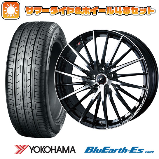 エントリーしてタイヤ交換チケット同時購入でポイント10倍!205/55R16 夏タイヤ ホイール4本セット YOKOHAMA ブルーアース ES32 (5/114車用) ウェッズ レオニス FR 16インチ