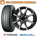 エントリーしてタイヤ交換チケット同時購入でポイント10倍! 195/65R15 夏タイヤ ホイール4本セット (5/114車用) YOKOHAMA ブルーアース ES32 ブランドル KF25BP 15インチ