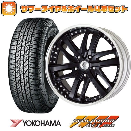 【取付対象】275/55R20 夏タイヤ ホイ