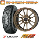 エントリーしてタイヤ交換チケット同時購入でポイント10倍! 225/50R18 夏タイヤ ホイール4本セット (5/114車用) YOKOHAMA ジオランダー A/T G015 RBL エンケイ GTC01 RR チタニウムゴールド 18インチ