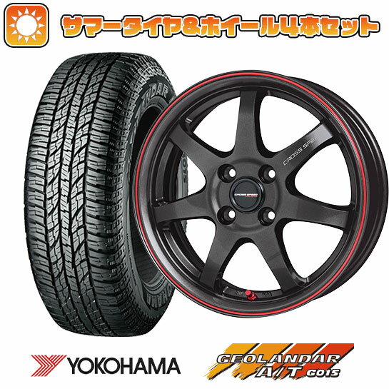 【取付対象】165/60R15 夏タイヤ ホイール4本セット 軽自動車用（ハスラー） デリカミニ(4WD) YOKOHAMA ジオランダー A/T G015 RBL ホットスタッフ クロススピード ハイパーエディションCR7 15インチ【送料無料】