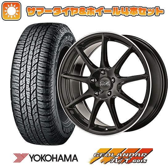 【取付対象】225/55R18 夏タイヤ ホイール4本セット YOKOHAMA ジオランダー A/T G015 RBL (5/114車用) OZ ヴェローチェGT 18インチ【送料無料】