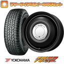 165/60R15 夏タイヤ ホイール4本セット YOKOHAMA ジオランダー A/T G015 RBL (軽自動車用) WORK レッドスレッド LIMITED COLOR 15インチ