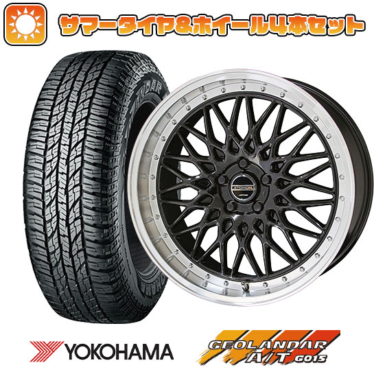 【取付対象】225/55R18 夏タイヤ ホイール4本セット YOKOHAMA ジオランダー A/T G015 RBL (5/114車用) KYOHO シュタイナー FTX 18インチ【送料無料】