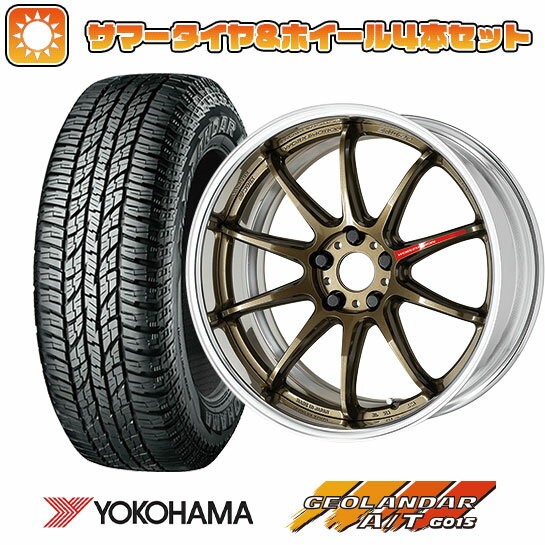 【取付対象】225/60R18 夏タイヤ ホイール4本セット YOKOHAMA ジオランダー A/T G015 RBL (5/114車用) WORK エモーション ZR10 2P フルリバースリム 18インチ【送料無料】