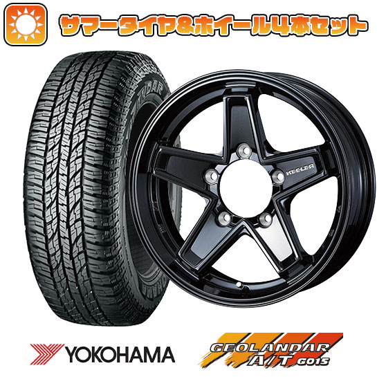 【取付対象】195/80R15 夏タイヤ ホイール4本セット ジムニーシエラ YOKOHAMA ジオランダー A/T G015 RBL WEDS キーラー タクティクス 15インチ【送料無料】