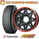 【取付対象】195/80R15 夏タイヤ ホイール4本セット ジムニーシエラ YOKOHAMA ジオランダー A/T G015 RBL LEHRMEISTER LMG モンタグナ(マットブラック/レッドリム) 15インチ【送料無料】(2)