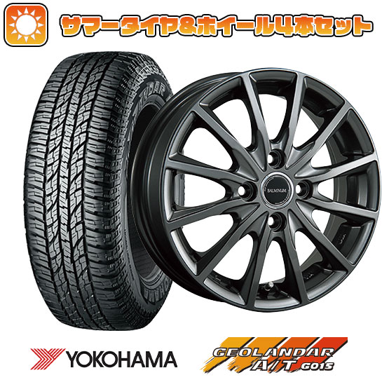 【取付対象】165/60R15 夏タイヤ ホイール4本セット YOKOHAMA ジオランダー A/T G015 RBL (4/100車用) BRIDGESTONE バルミナ AR12 15インチ【送料無料】