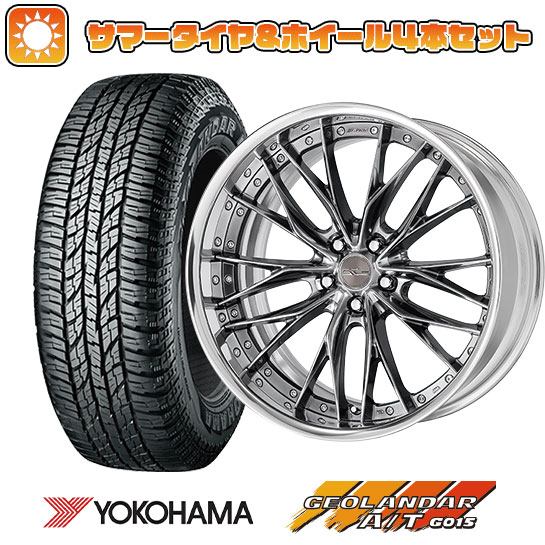 【取付対象】235/55R19 夏タイヤ ホイール4本セット YOKOHAMA ジオランダー A/T G015 RBL (5/114車用) WORK シュヴァート ブルネン 19インチ(送料無料)