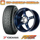 エントリーしてタイヤ交換チケット同時購入でポイント10倍!  165/55R15 夏タイヤ ホイール4本セット YOKOHAMA ジオランダー A/T G015 RBL (軽自動車用) ヨコハマ アドバンレーシング TC4 SE 15インチ