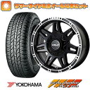 【取付対象】215/65R16 夏タイヤ ホイール4本セット ハイエース200系 YOKOHAMA ジオランダー A/T G015 WL/RBL 109/107S フレックス デルフ ゼロフォー DF-04 16インチ【送料無料】 1