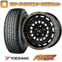 【取付対象】265/60R18 夏タイヤ ホイール4本セット プラド YOKOHAMA ジオランダー A/T G015 OWL/RBL ホットスタッフ バークレイハードロック ローガン 18インチ【送料無料】